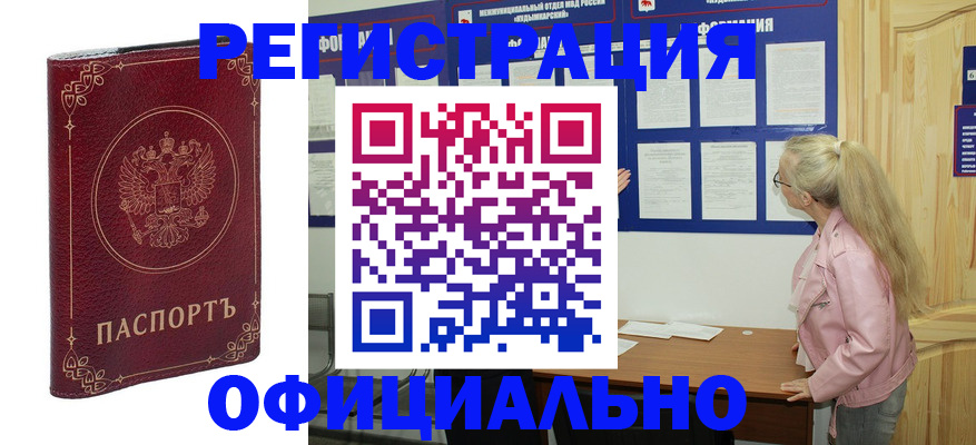 форма 3 в Новосибирске